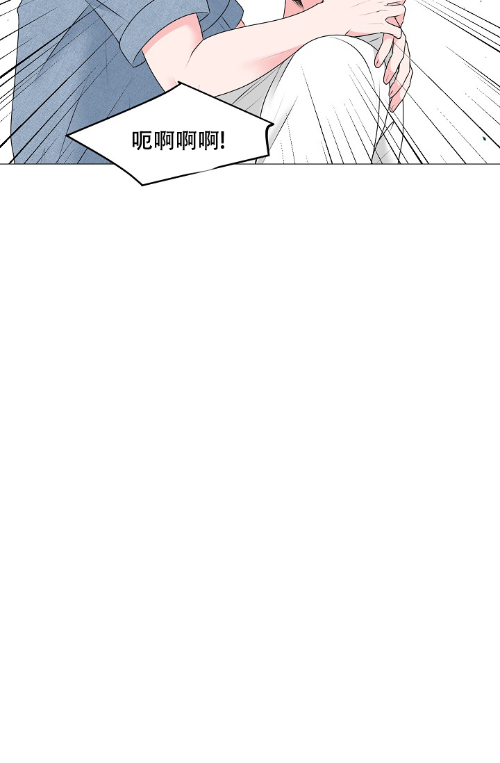 非凡的非凡漫画,第15话2图