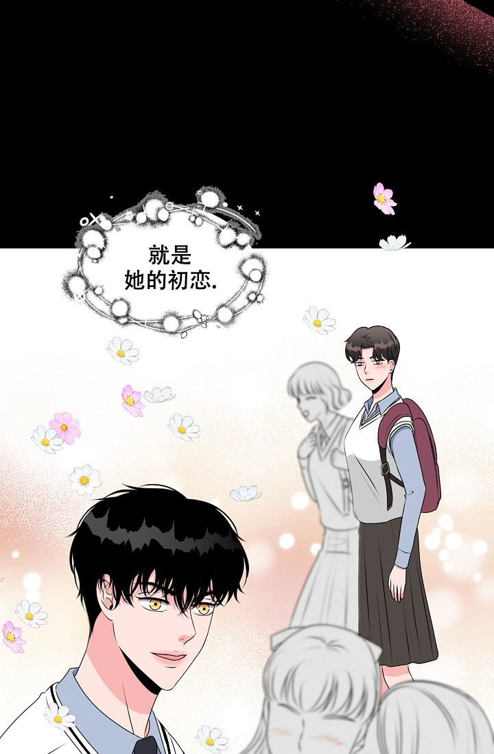 非凡的非凡漫画,第22话1图