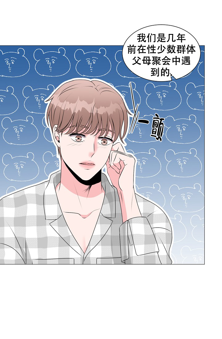 非凡的非凡漫画,第22话2图