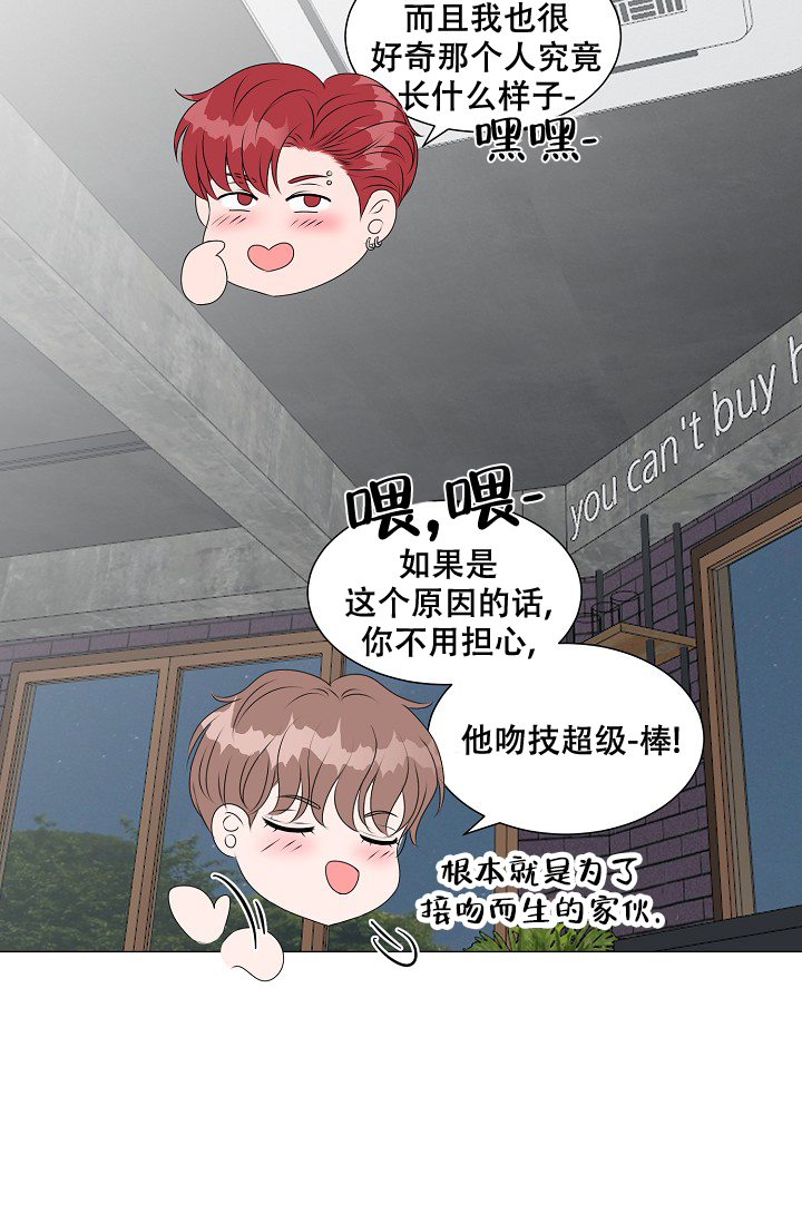 非凡的非凡漫画,第13话1图