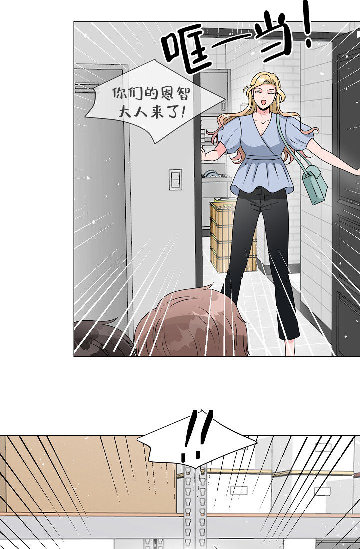 非凡的非凡漫画,第24话1图