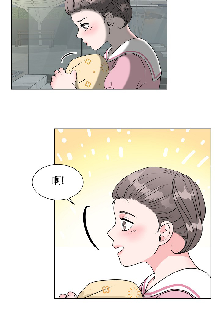 非凡的结局漫画,第17话2图