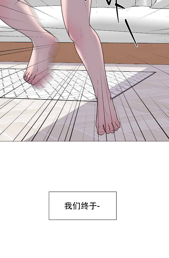 非凡的非凡漫画,第29话1图