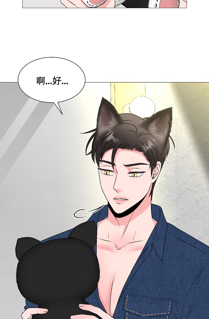 非凡的非凡漫画,第27话2图