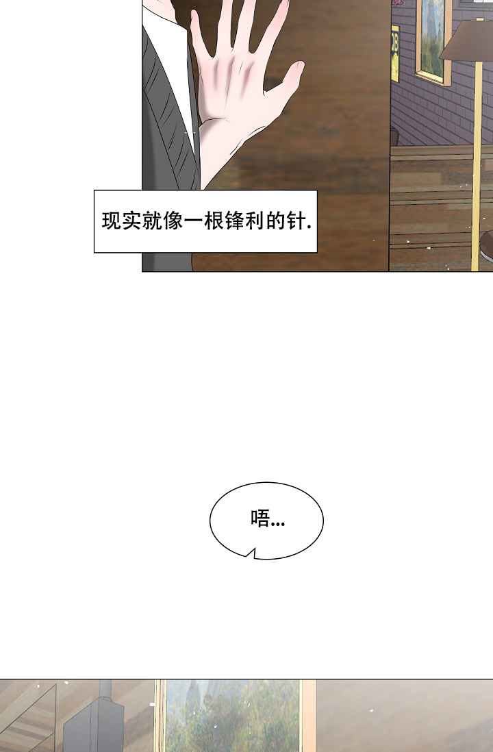 非凡的非凡漫画,第13话1图