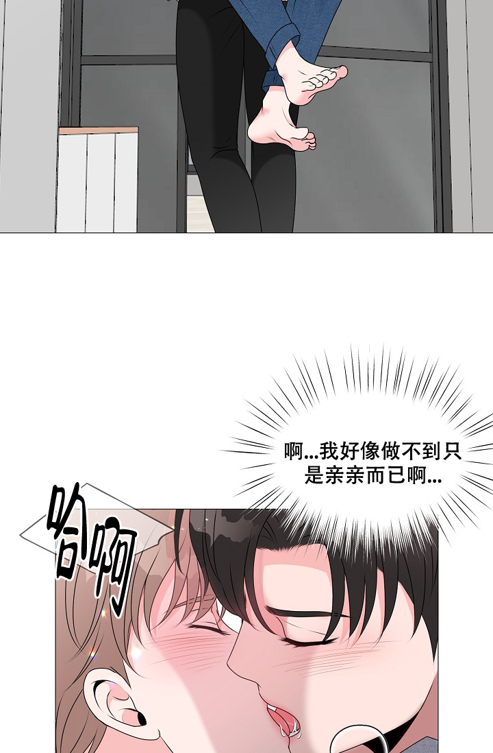 非凡的非凡漫画,第15话1图