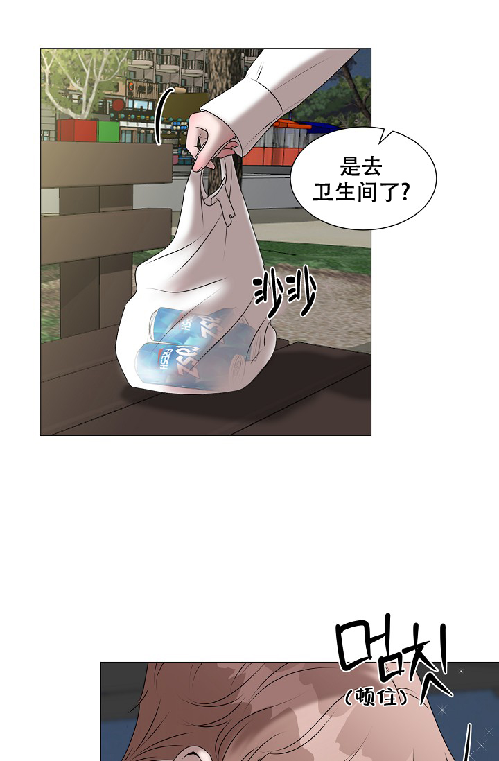 非凡的非凡漫画,第17话1图