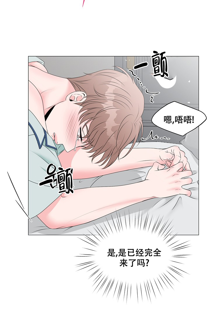 非凡的非凡漫画,第11话1图