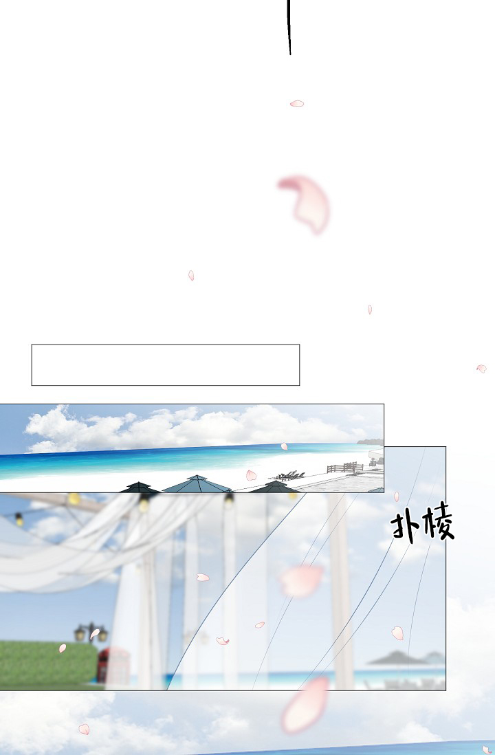 非凡的结局漫画,第31话2图