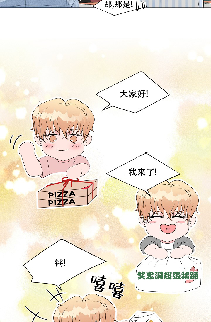 非凡的非凡漫画,第14话1图