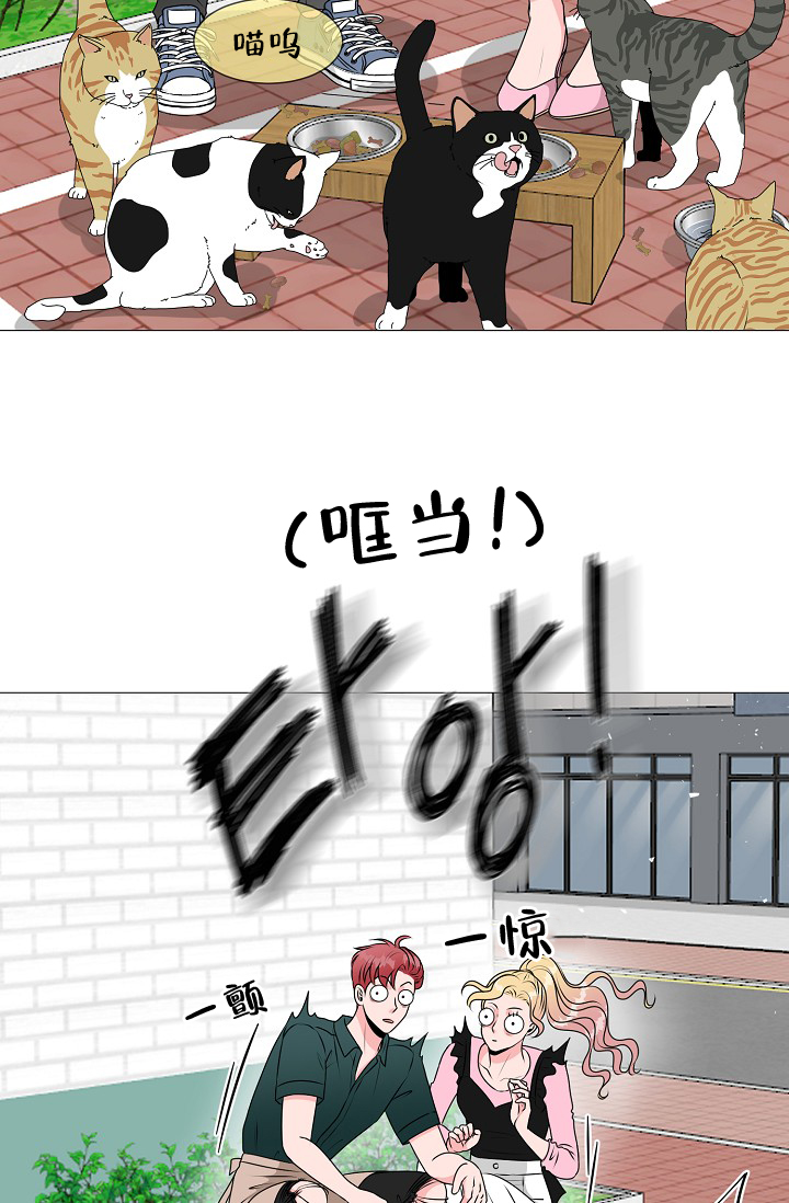 非凡的非凡漫画,第24话1图