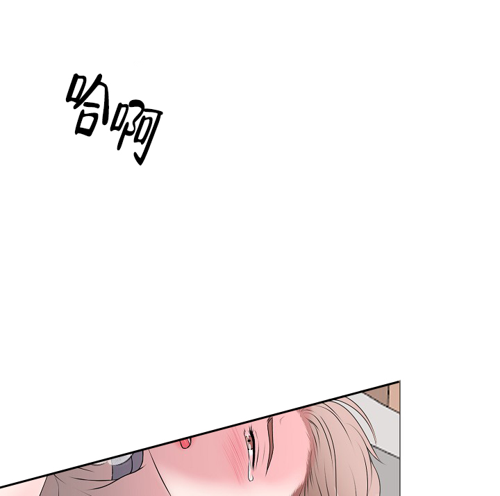 非凡的非凡漫画,第25话1图