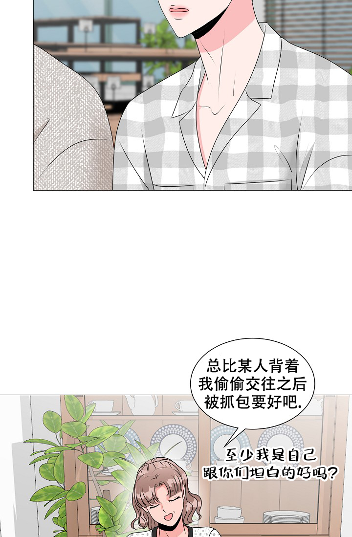 非凡的非凡漫画,第22话1图