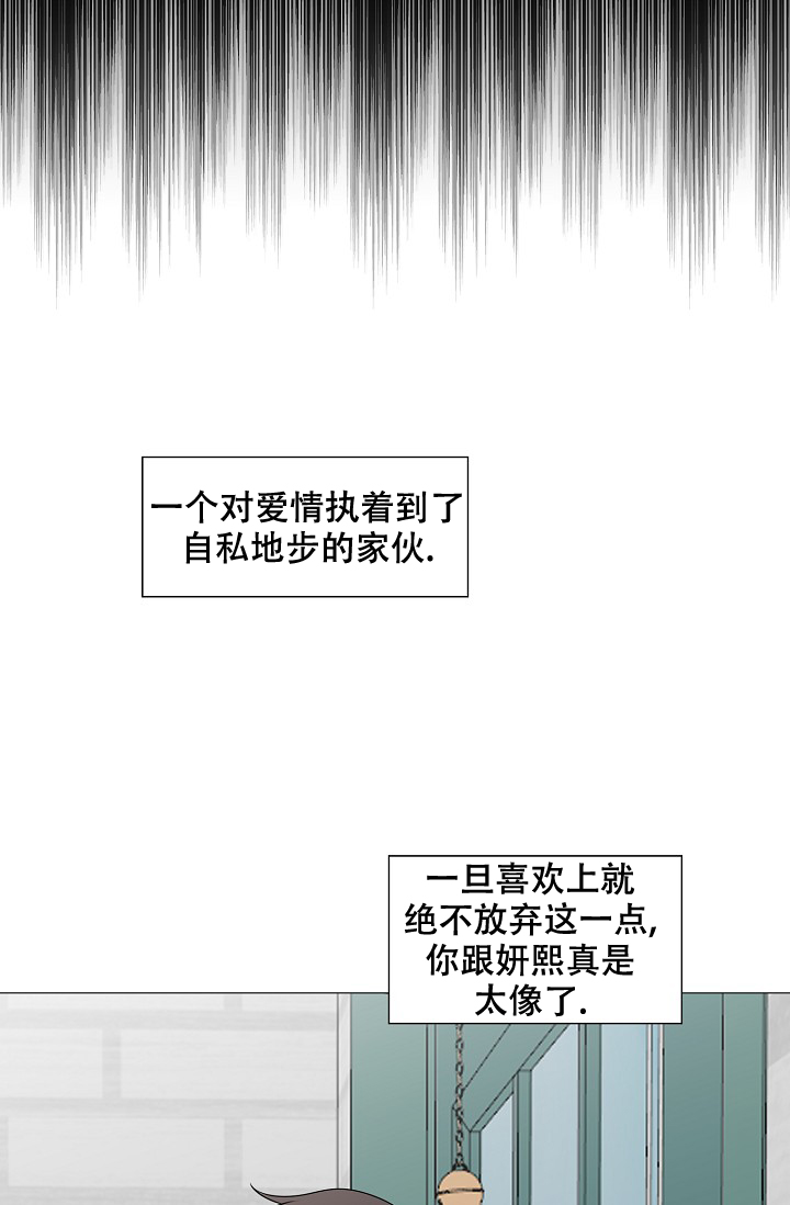 非凡的非凡漫画,第22话2图
