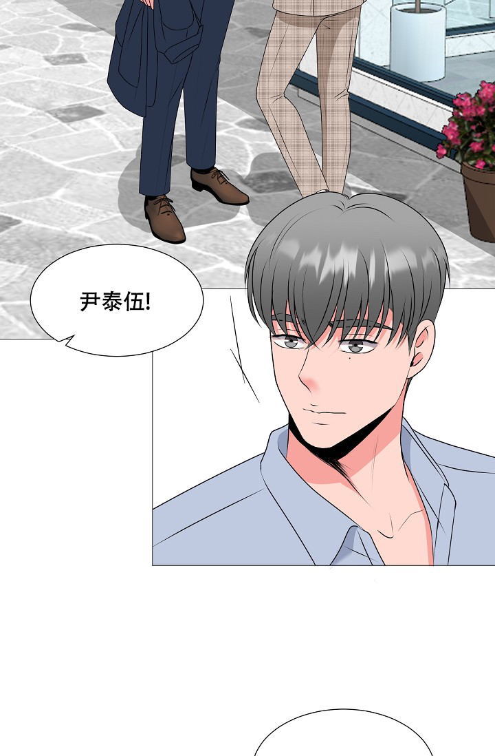 非凡的结局漫画,第31话2图