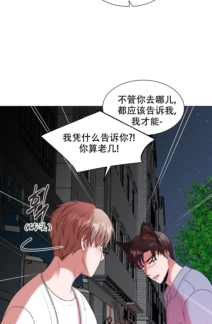 非凡的非凡漫画,第28话1图