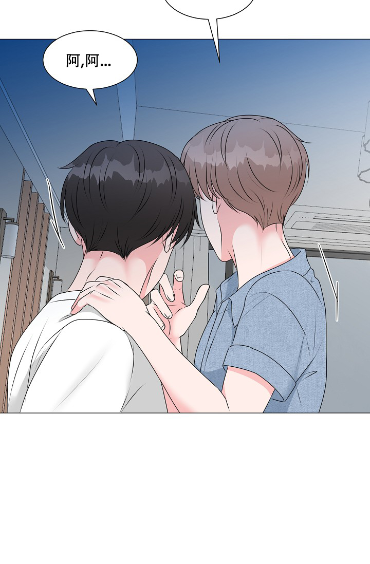 非凡的非凡漫画,第15话2图