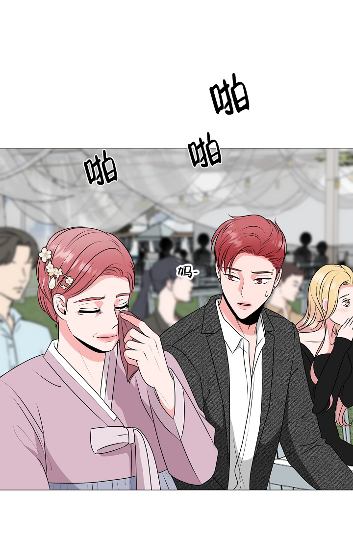非凡的非凡漫画,第32话2图