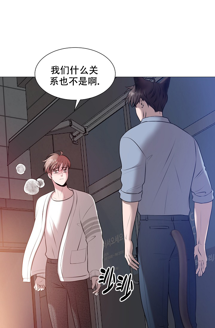 非凡的非凡漫画,第28话2图