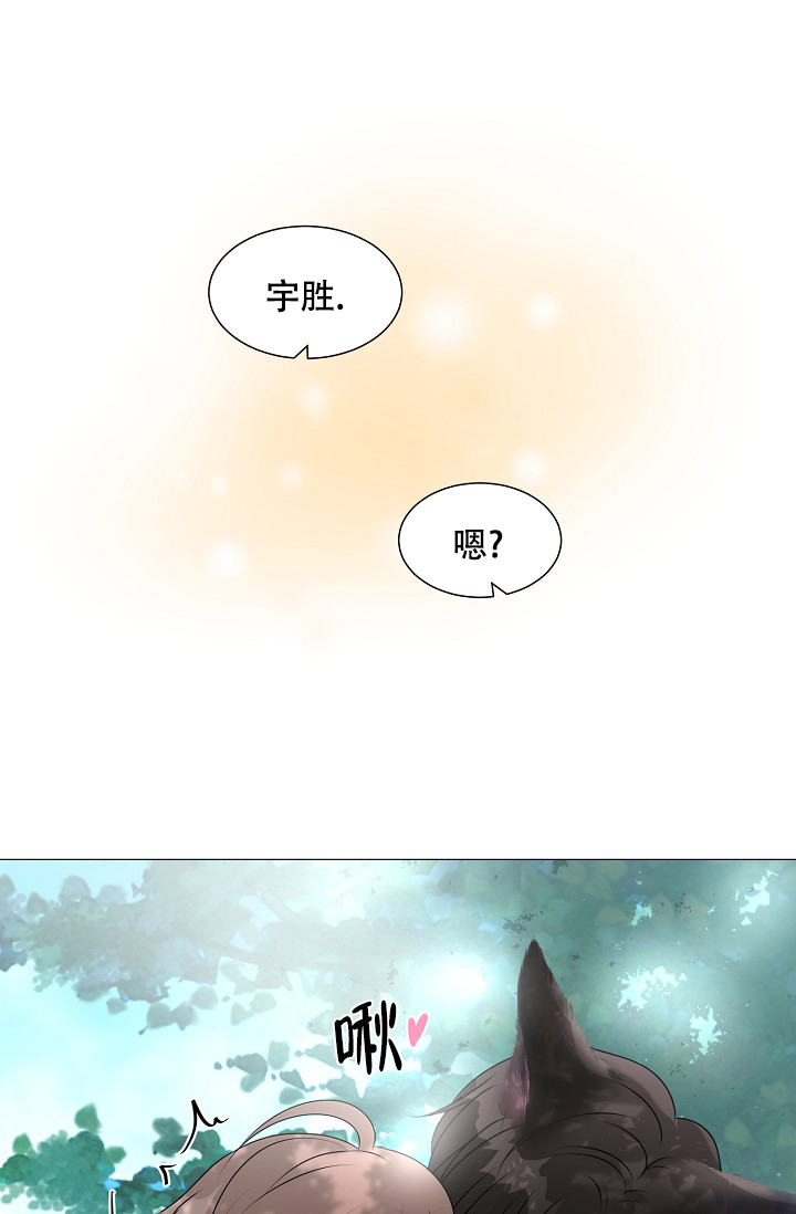 非凡的非凡漫画,第20话1图