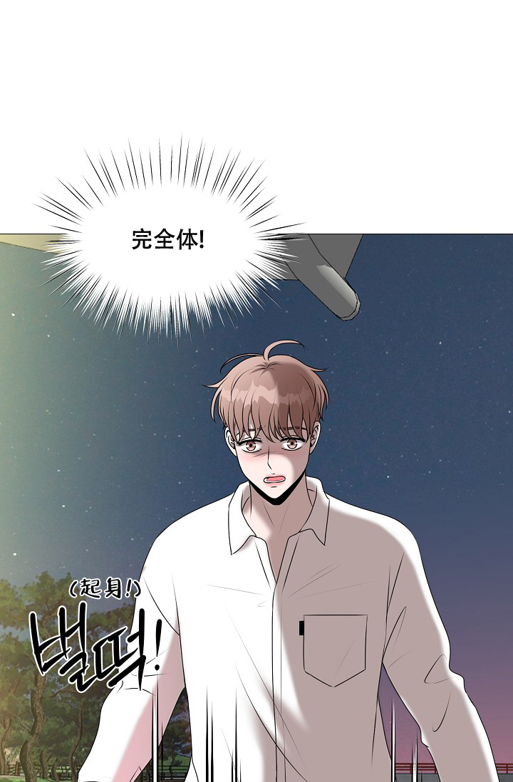 非凡的非凡漫画,第17话2图
