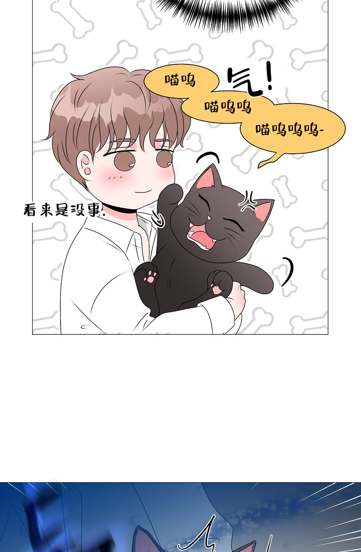 非凡的非凡漫画,第18话1图