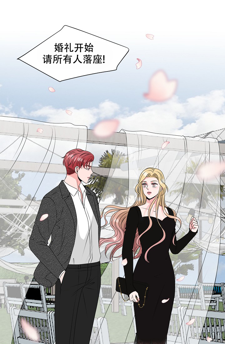 非凡的非凡漫画,第32话1图
