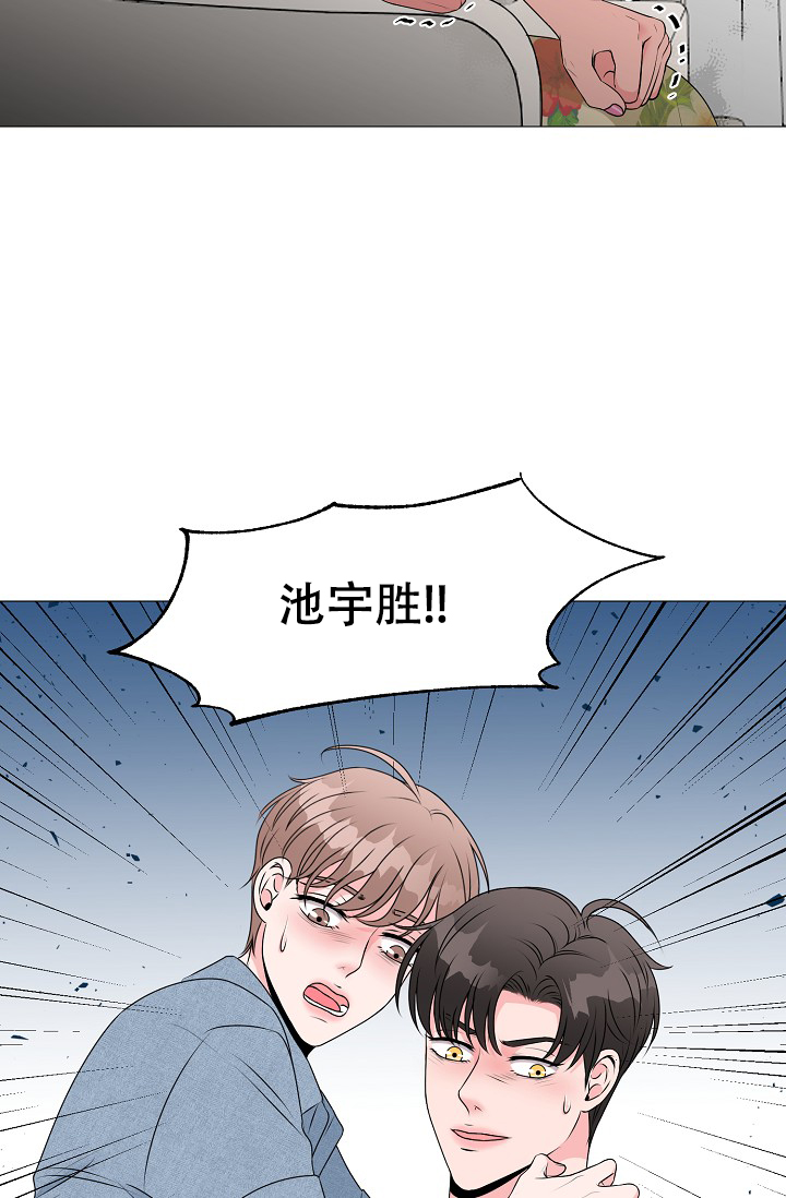 非凡的非凡漫画,第15话1图