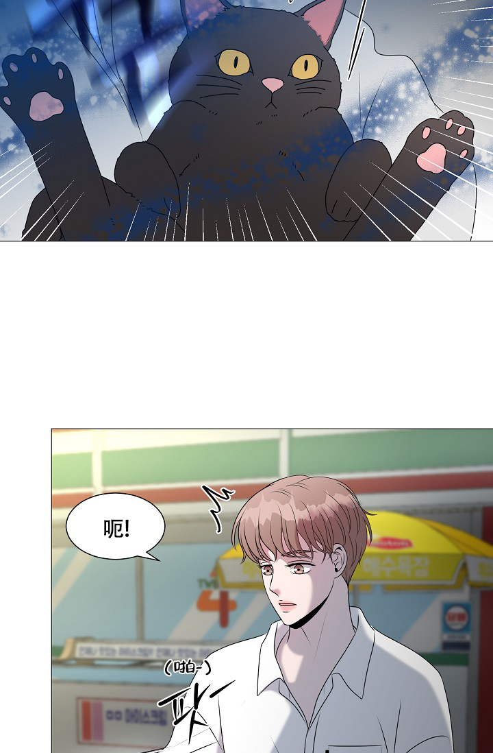 非凡的非凡漫画,第18话2图