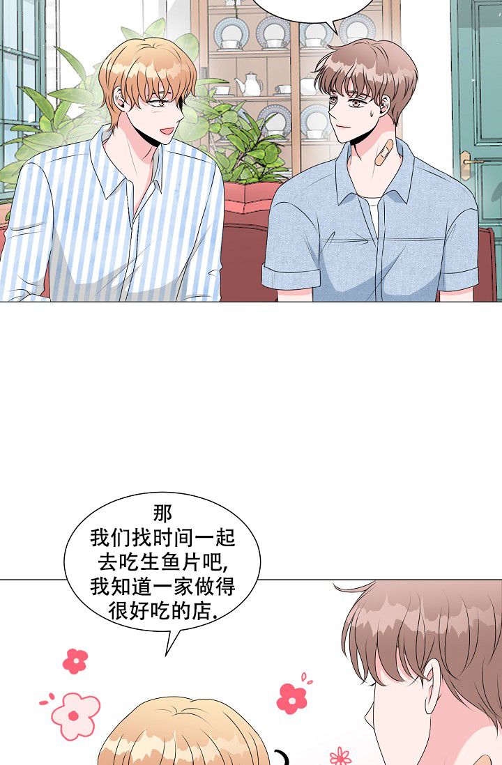 非凡的非凡漫画,第14话2图