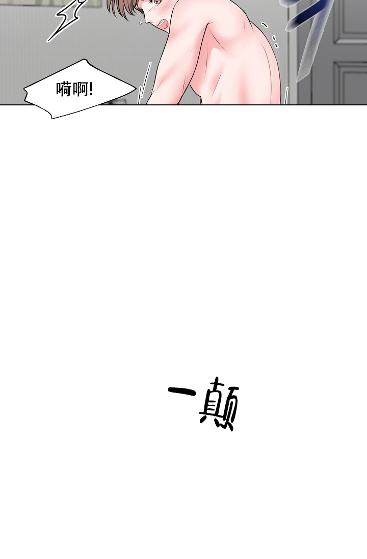 非凡的结局漫画,第31话2图