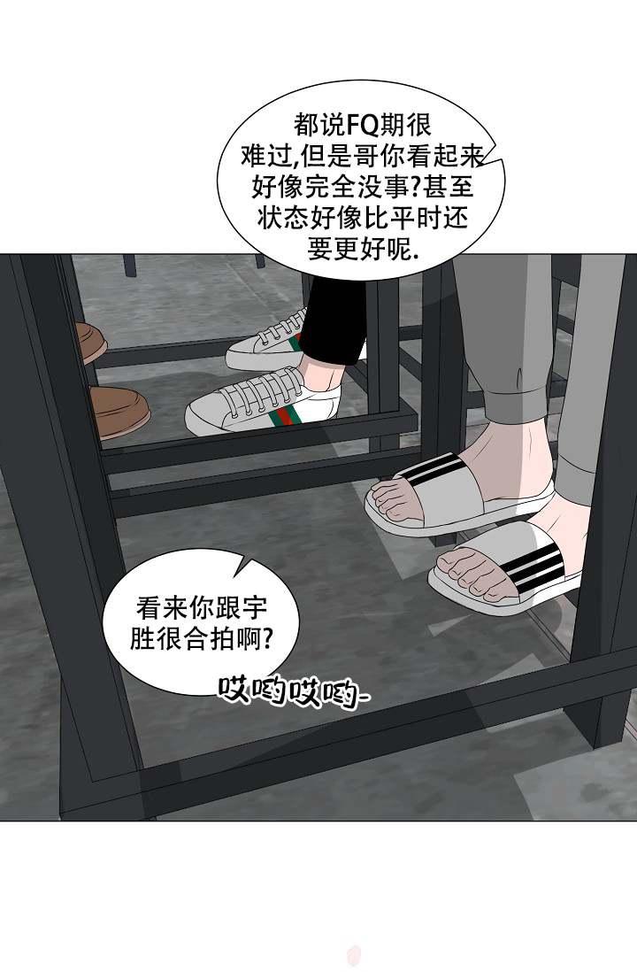 非凡的非凡漫画,第13话1图