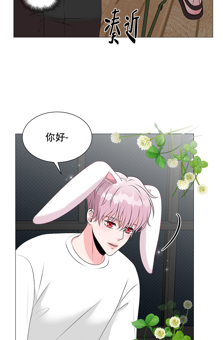 非凡的非凡漫画,第20话1图
