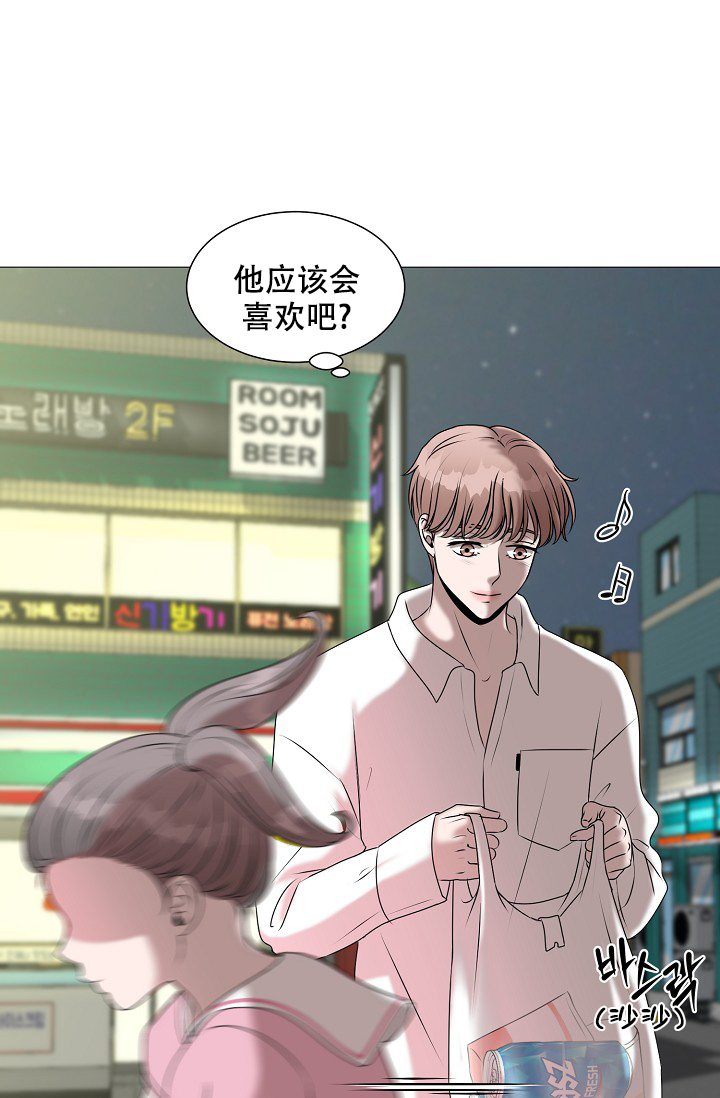 非凡的非凡漫画,第17话2图