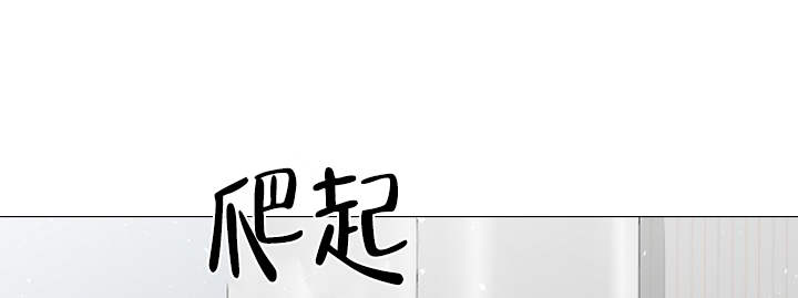 非凡的非凡漫画,第29话1图