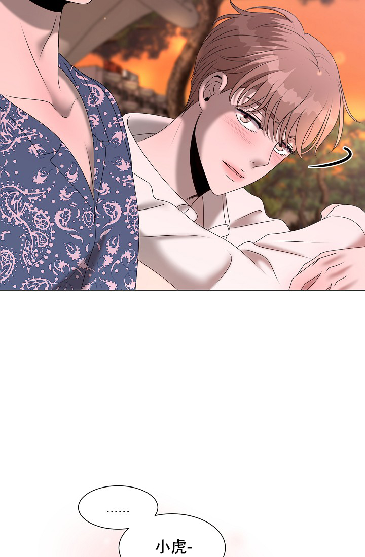 非凡的非凡漫画,第16话2图