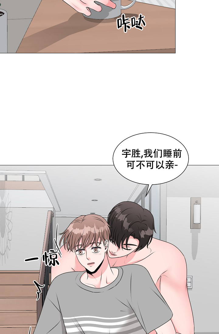 非凡的非凡漫画,第24话1图