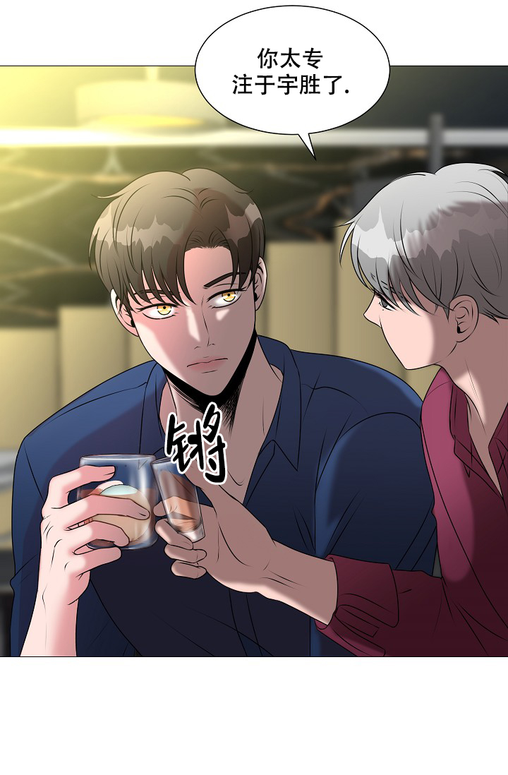 非凡的非凡漫画,第26话1图