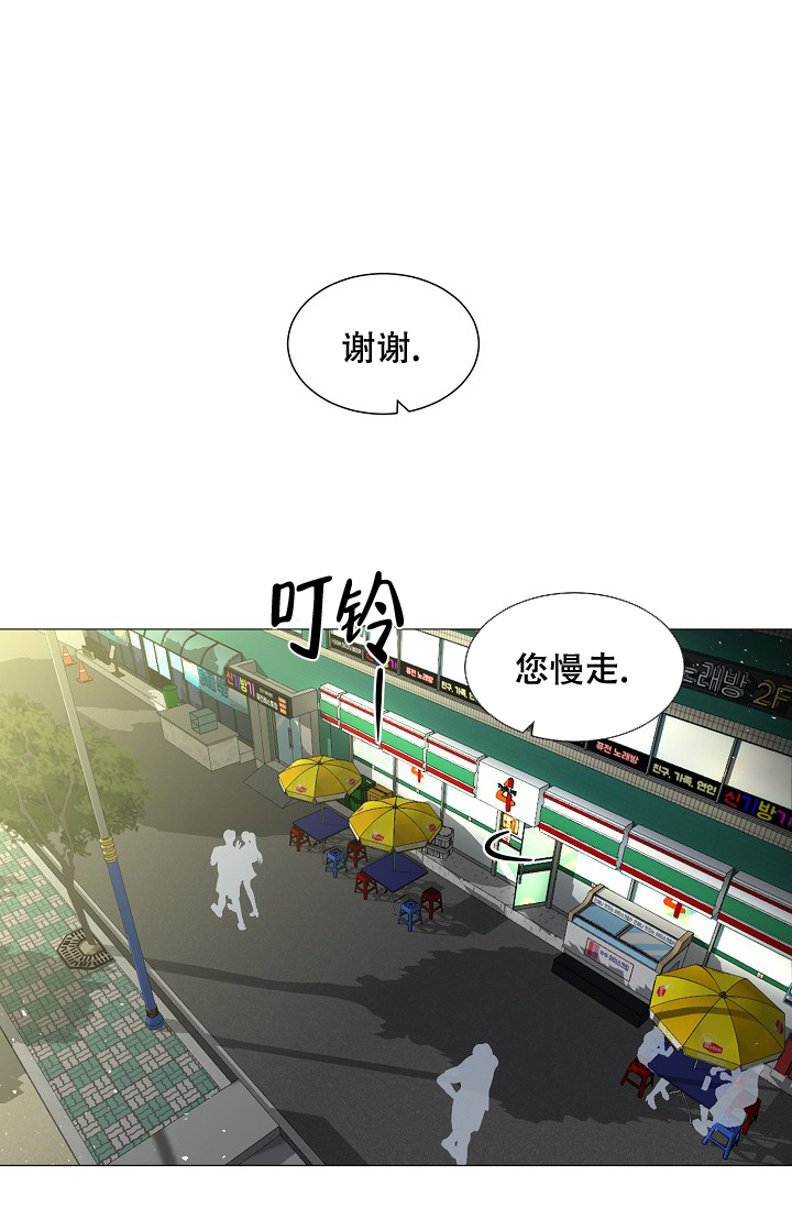 非凡的非凡漫画,第17话1图