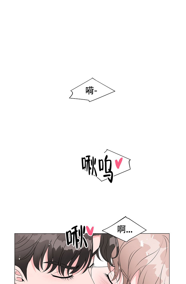 非凡的非凡漫画,第1话1图