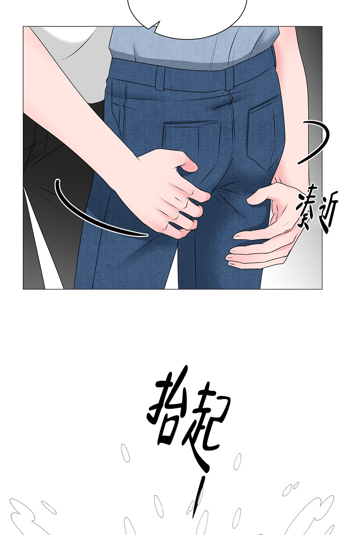 非凡的非凡漫画,第15话1图