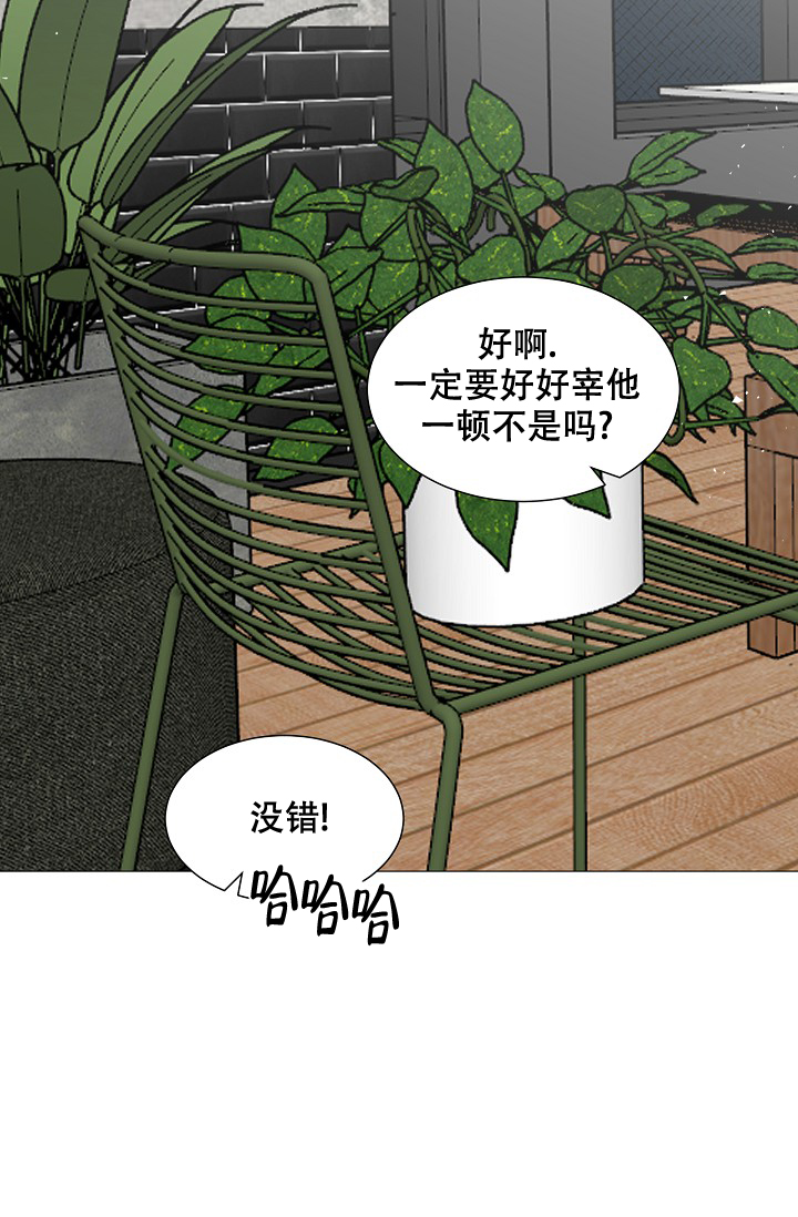 非凡的非凡漫画,第20话2图