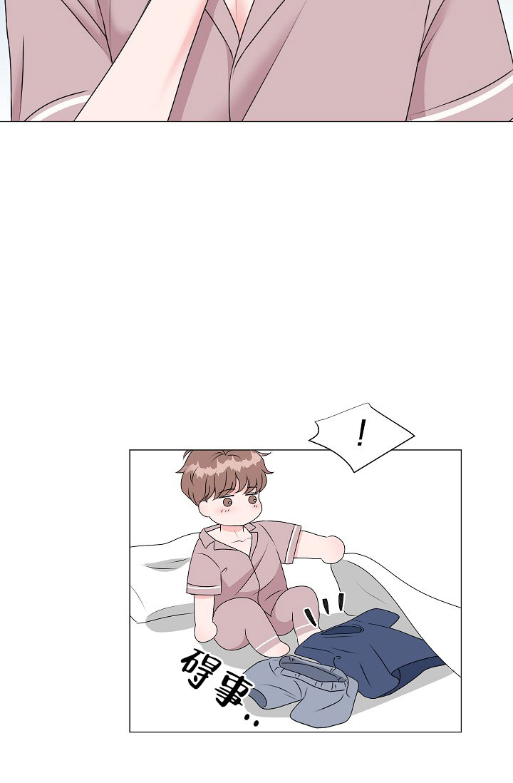 非凡的非凡漫画,第5话2图