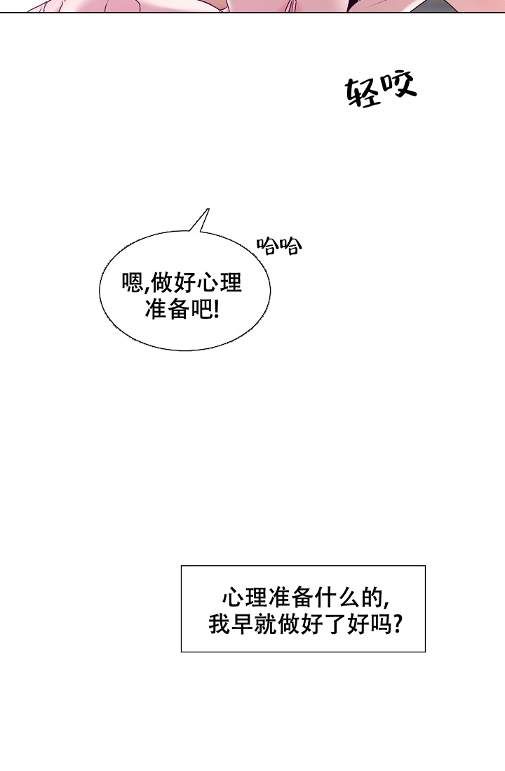 非凡的结局漫画,第31话2图