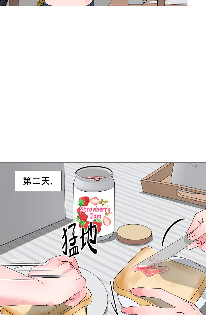 非凡的非凡漫画,第24话2图