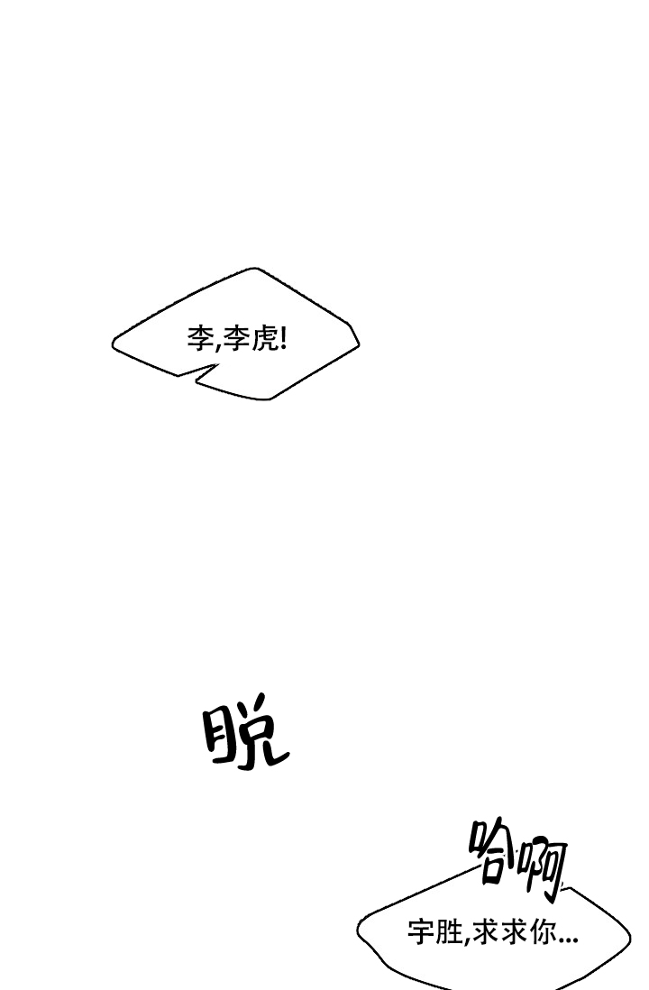 非凡的非凡漫画,第25话1图