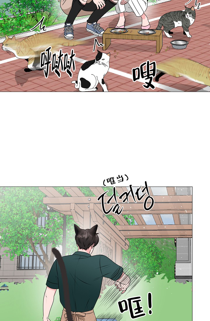 非凡的非凡漫画,第24话2图
