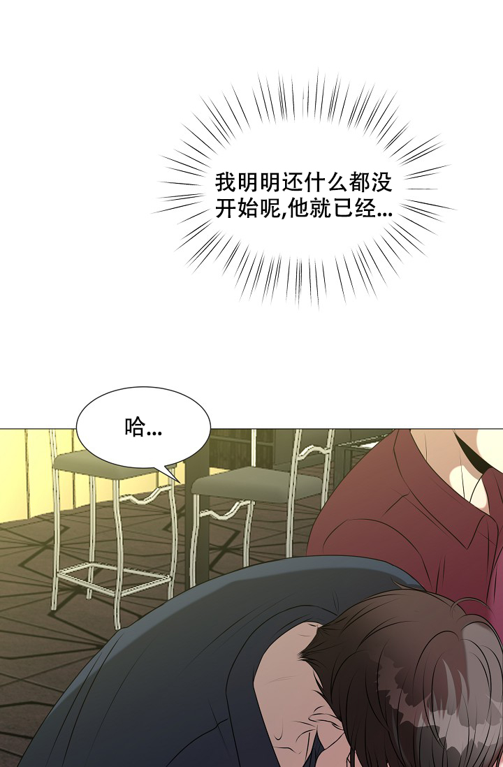 非凡的非凡漫画,第26话1图