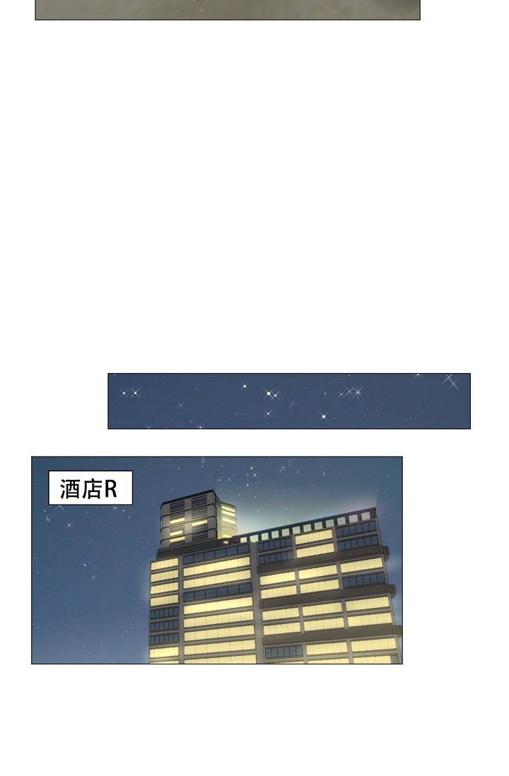 非凡的非凡漫画,第17话2图