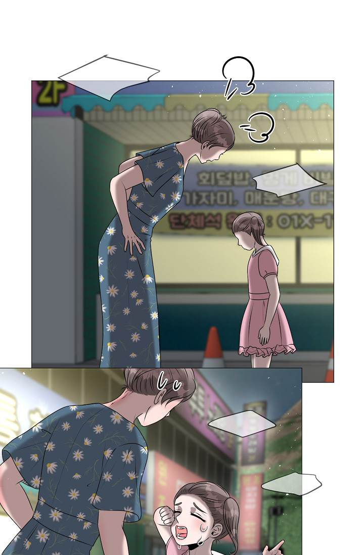 非凡的非凡漫画,第18话1图